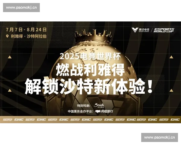 意外!南美电竞积分榜跌宕起伏,电竞迷大呼过瘾! 意外!南美电竞积分榜跌宕起伏,电竞迷大呼过瘾!