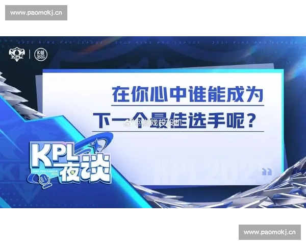 战队深度分析，KPL赛事回放幕后故事首次披露